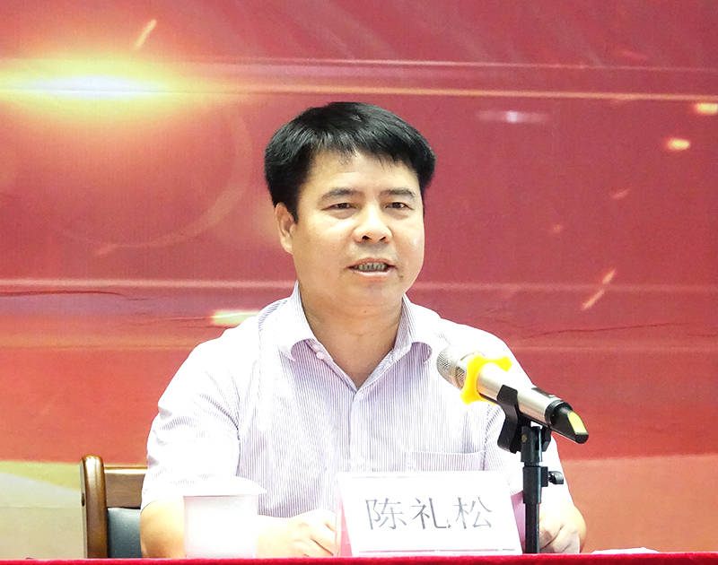 陈礼松副总经理讲话.jpg
