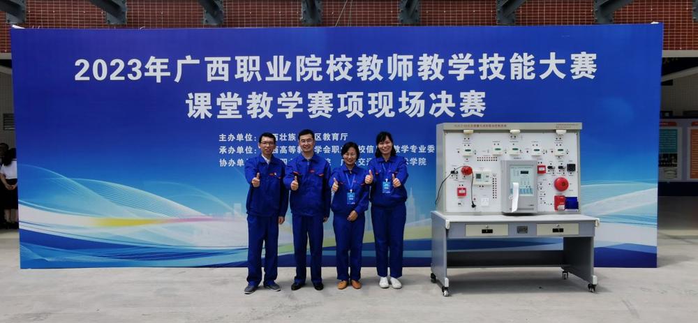 QQ图片20230815174800