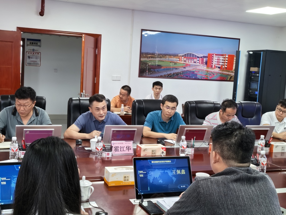 微信图片_20240703175105