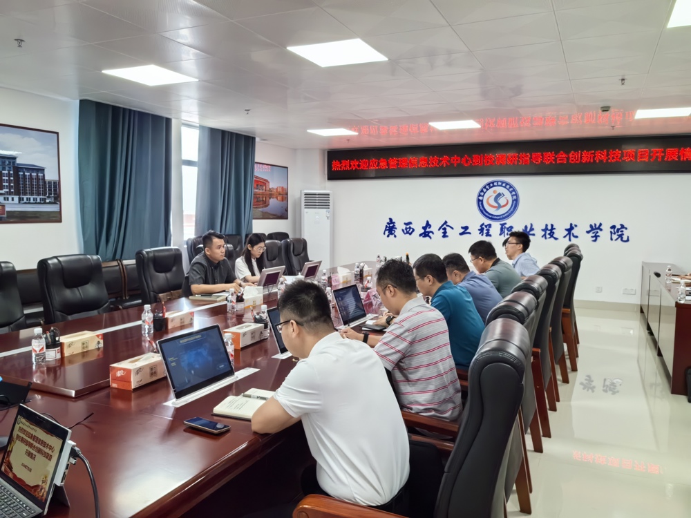 微信图片_20240703175110