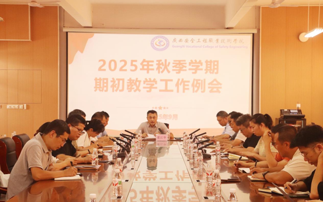 加强教学内涵建设 着力提升教学质量