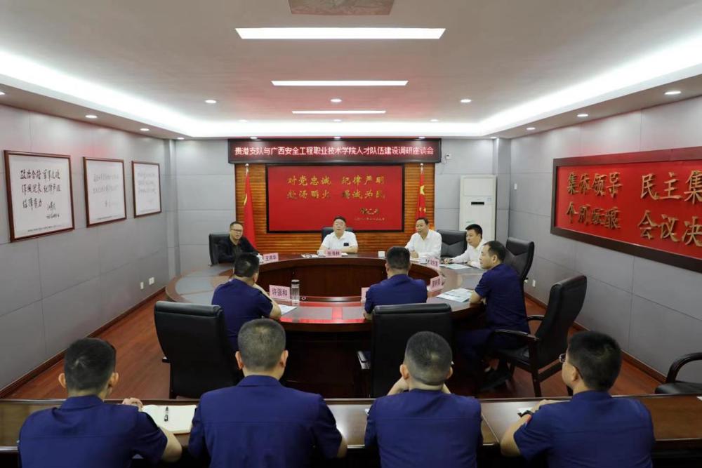 微信图片_20230428134732