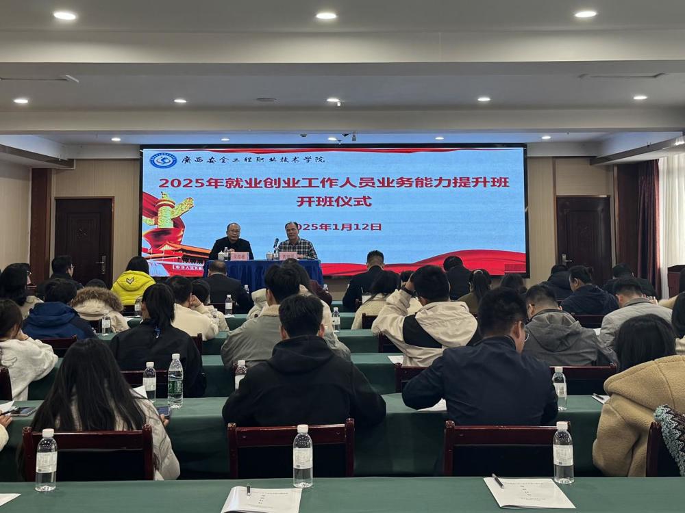 QQ图片20250114103221