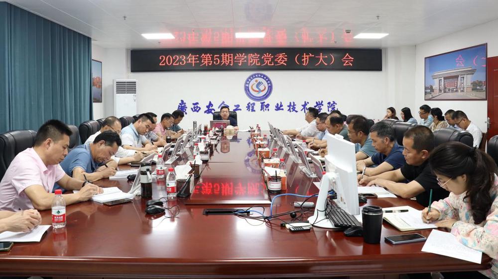 QQ图片20230420170255