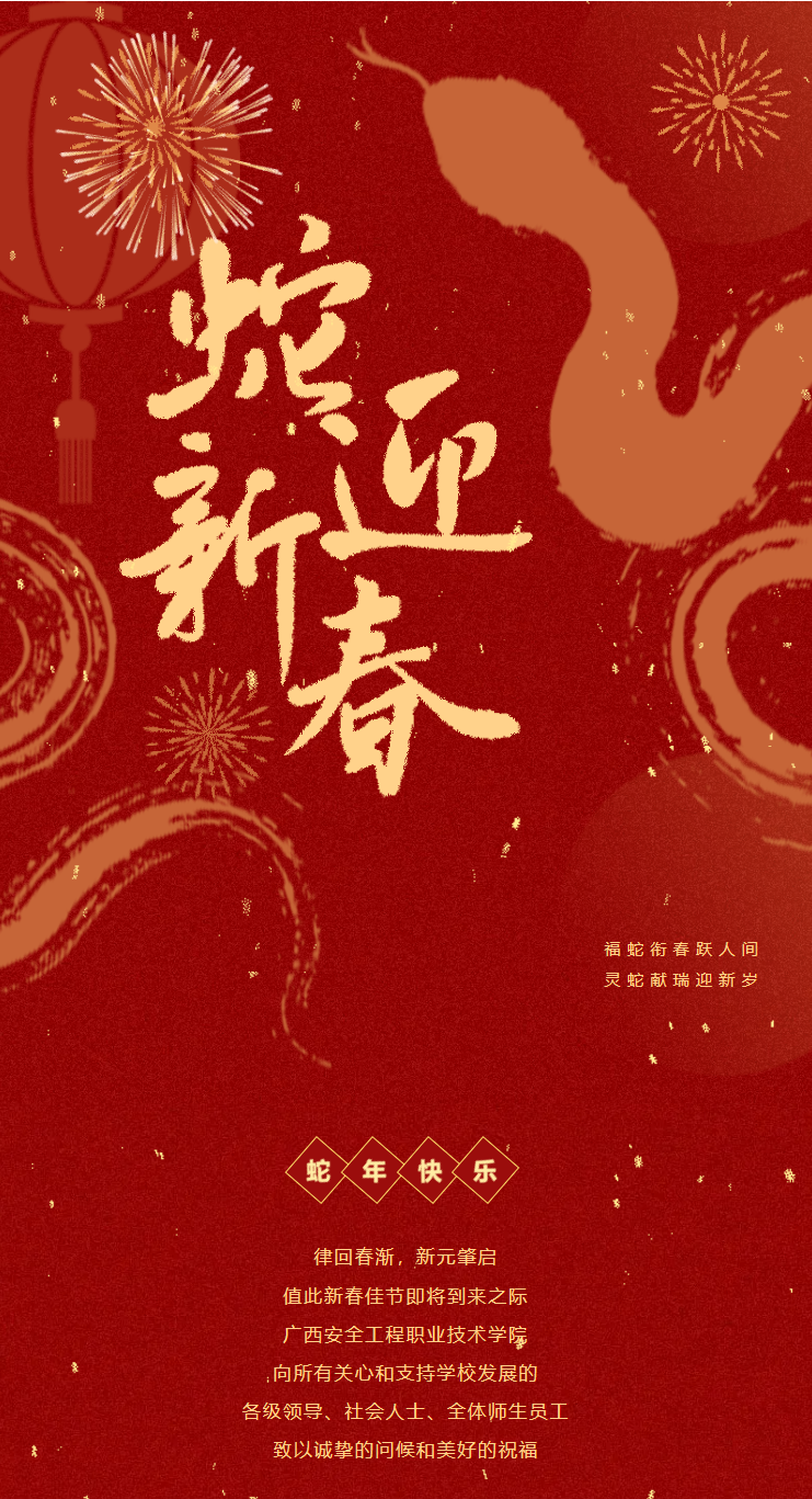 QQ截图20250221112019