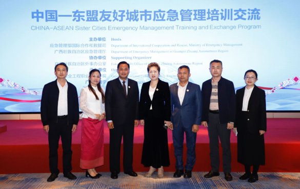 学校承办中国—东盟友好城市应急管理培训交流活动