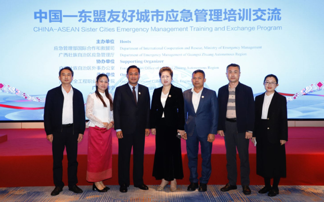 学校承办中国—东盟友好城市应急管理培训交流活动