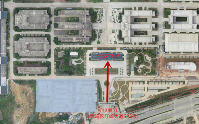 jinnianhui今年会2025年公开招聘急需紧缺高层次人才岗位调整及面试公告